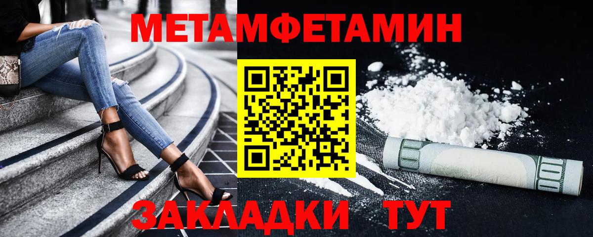Мариинск  АМФЕТАМИН 98%  Amphetamine  Вход с VPN 