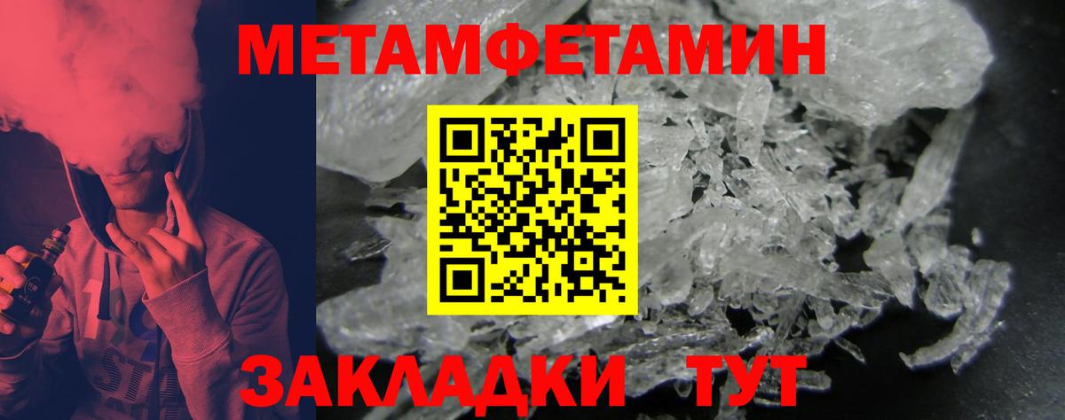 Амфетамин VHQ Мариинск
