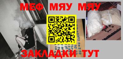 мдпв Бугуруслан