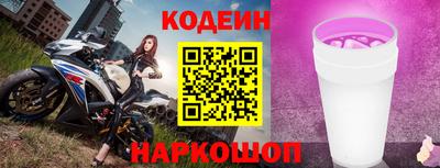 прущие грибы Будённовск