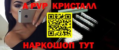 прущие грибы Будённовск