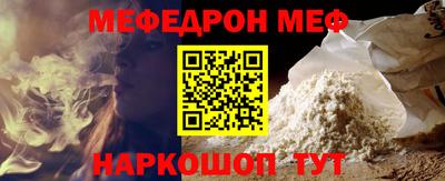 мдпв Бугуруслан