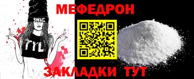 мдпв Бугуруслан