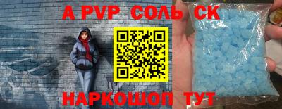 прущие грибы Будённовск
