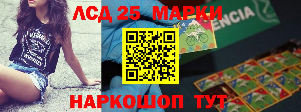 LSD-25 экстази  Вход с VPN  Мариинск  ЛСД экстази ecstasy  Лсд 25 экстази кислота 