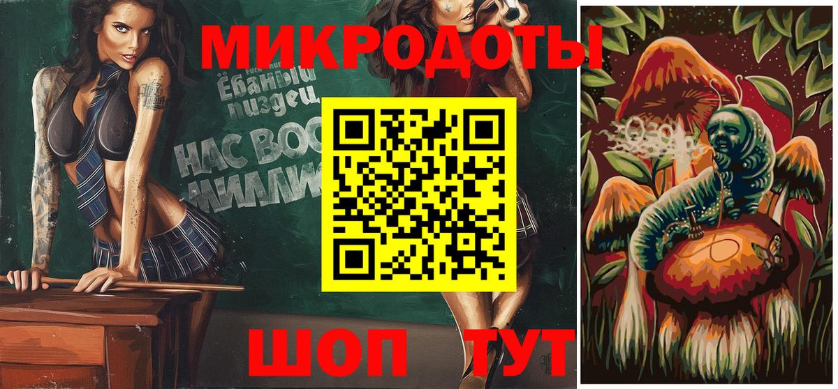 Мариинск  Псилоцибиновые грибы ЛСД  Вход с VPN 