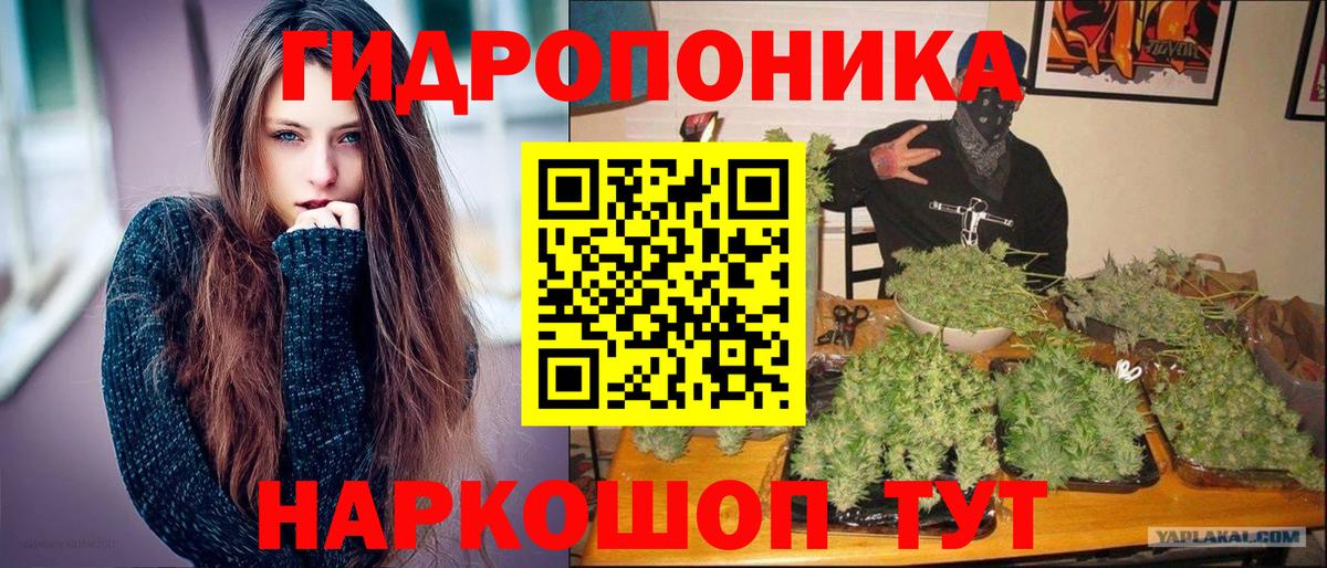 Марихуана Bruce Banner  Канабис конопля  Каннабис White Widow  Вход с VPN  Мариинск 